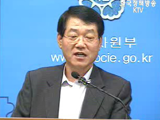 국가 표준·인증제도 혁신 실무작업반 출범