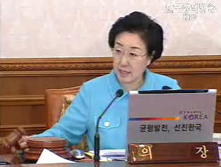 고용·산재보험 10억이상 체납자 명단공개