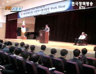 베스트 형사 시상식