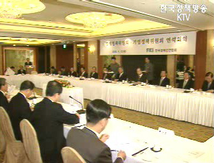 공정위원장 “경쟁 저해행위 법집행 강화”