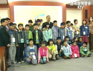 행자부, 낙도어린이 고객 방문