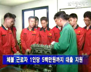 12일부터 20일간 체불임금 집중관리가 첨부돼야