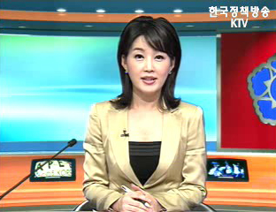 생방송 국정현장 (13회)