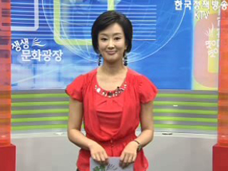 생생 문화광장 (2회)