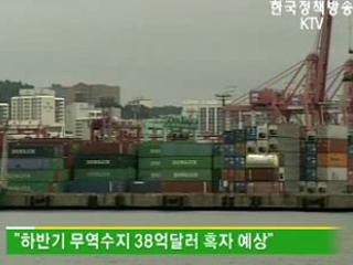 물가·민생 안정, 하반기 경제운용 초점 