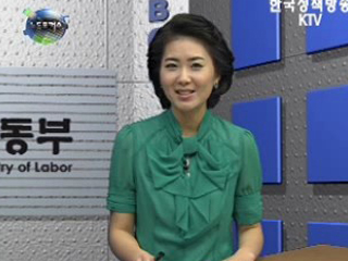 사업장 위험 기계·기구의 근원적 안전성 확보