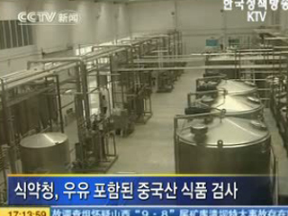 보건당국, 멜라민 검사 범위 확대 