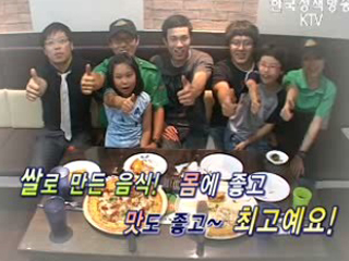 쌀은 지금 화려한 변신 중