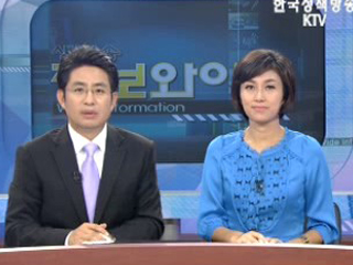 생방송 정보와이드 3부 (28회)