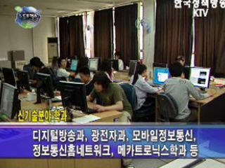  허병기 한국폴리텍대학 이사장에게 듣는다