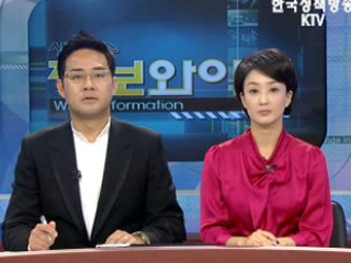 오늘의 정책(전체)