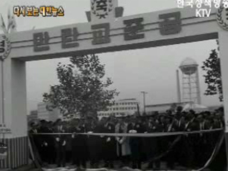 추가원조불공매('63)