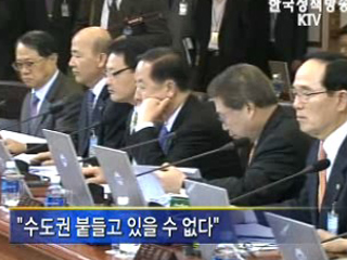 이 대통령 "투자자 입장서 생각해야"