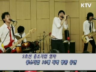 가자! 문화열차 타러