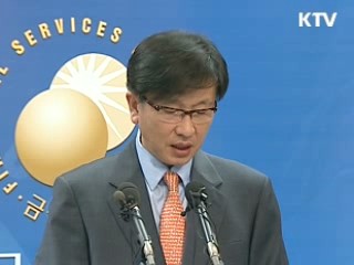 금융위, 중소기업·서민 금융지원 총력