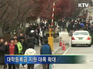 '따뜻한 국정', 서민생활안정에 최선