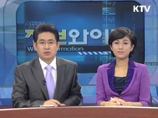 이 대통령 "신빈곤층 찾아내 지원해야"