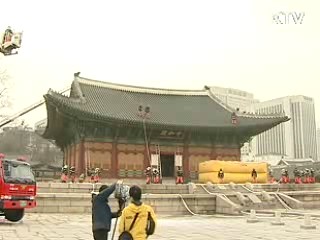 숭례문 화재 1년, 복원작업 '순항'