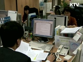 중앙행정기관 5급 이상 여성 공직자 10.8%