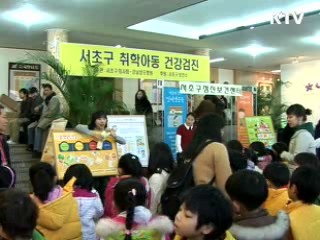 청소년 정신질환 '조기진단'으로 해결