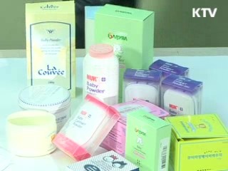 석면함유 원료 수입 '원천 차단'