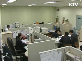 중소선박 건조자금 국가 지급보증