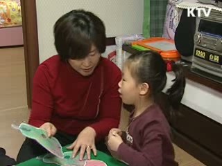 어린이 보호포장 위반업체 엄단