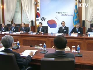 "대입 정상화돼야 공교육 정상화"