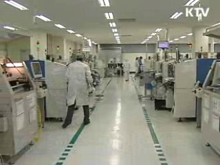 노후 산업단지, 첨단 지식거점 탈바꿈