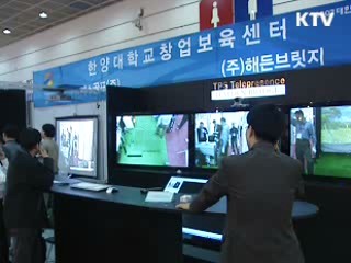 '실험실 창업' 600곳 이상 지원