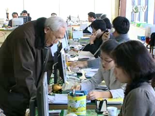 "세무서 방문, 예약하면 편리해요"