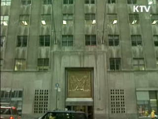 무디스 "한국 신용평가에 변동 없어"