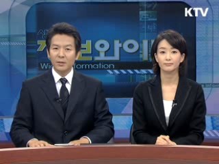 정보와이드 모닝 (190회)