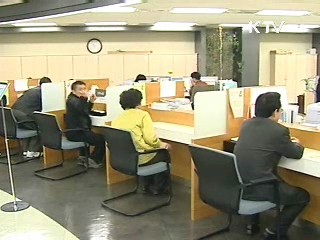 고용지원센터 '지역별 상설채용관'