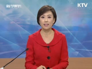 출발 정책 투데이 (6회)
