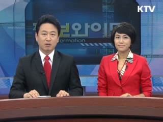 정보와이드 6 (34회)