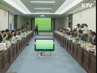 국민생활속 녹색성장 실천전략 추진