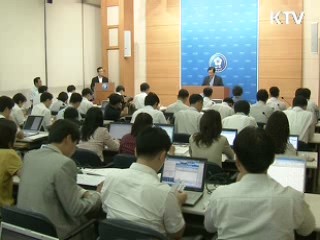 서민·중산층 지원, 미래 성장동력 확보