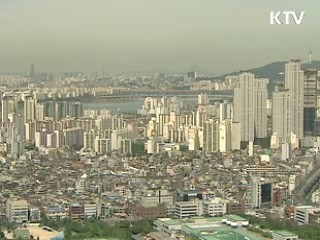 생애최초 주택청약제도 신설