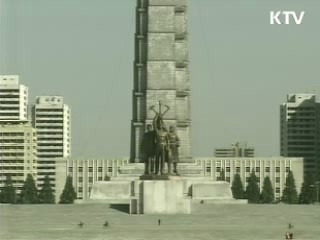 "북핵 사라져야 DMZ 평화이용 논의"