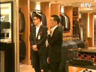 100억원 절감, 겨울철 서민 지원