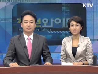 정보와이드 6 (75회)