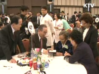 2차 이산가족상봉, 단체 상봉