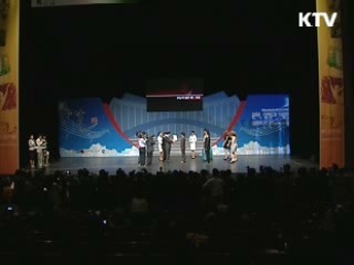 열림과 어울림으로 함께 한 문화의 날