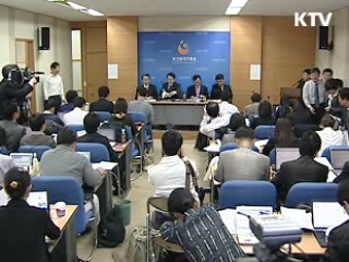 아동·학생·임신부 등 순차적으로 접종