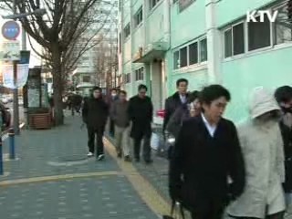 전국 곳곳 한파주의보