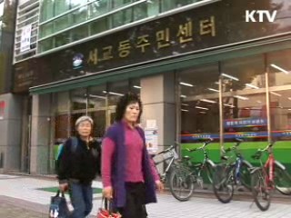 주민등록증, 안방에서 직장에서 받는다 [생활공감]