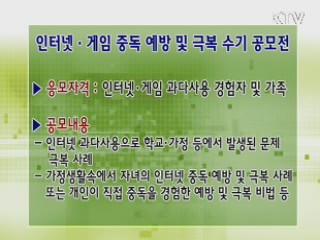 톡!톡! 정책정보