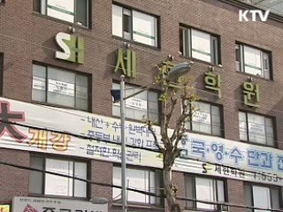 일자리 창출·교육개혁 '매진'