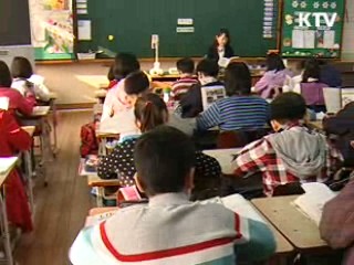 내년부터 영어·수학 e-교과서로 대체